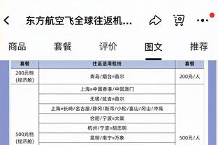 18luck新利安卓客户端截图3